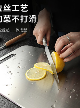 禾兴辰医用316L不锈钢家用切菜板抗菌防霉厨房砧板切水果揉面擀面