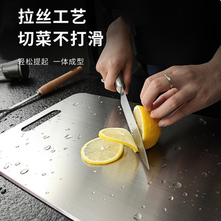 禾兴辰医用316L不锈钢家用切菜板抗菌防霉厨房砧板切水果揉面擀面