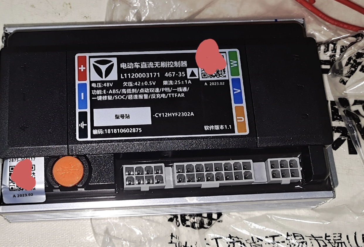 雅迪电瓶车雅迪原装控制器黑鹰三DE3DE6欧系列等
