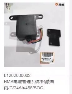 雅迪bms模块铅酸蓄电池电量百分比显示模块