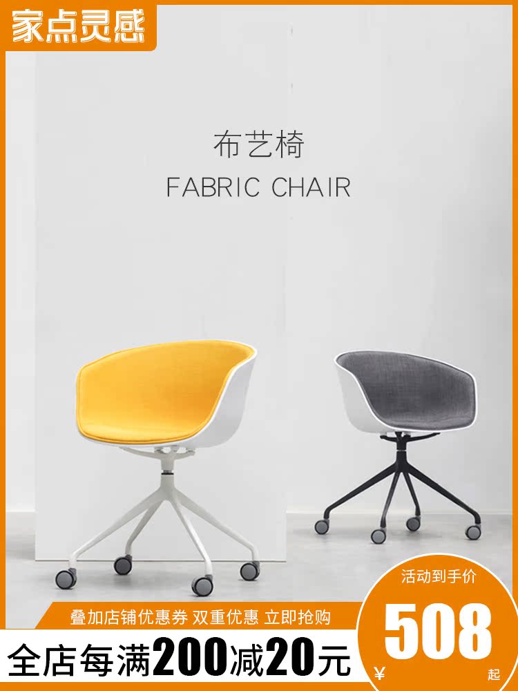Nordic modern office chair Simple soft bag chair Personality creative designer Aluminum alloy dining chair Office negotiation swivel chair
