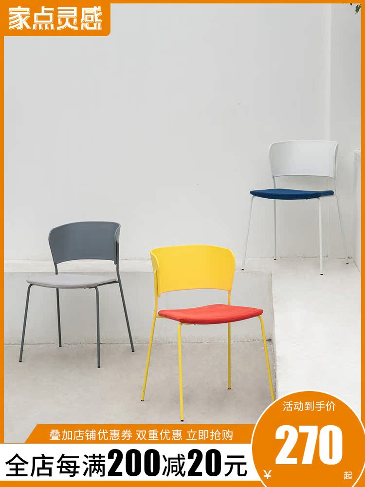 Nordic dining chair Iron art light luxury modern simple home dining room net red chair Designer fashion chair Cafe chair