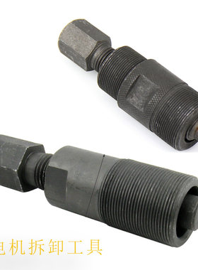光阳摩托车维修工具gy650125