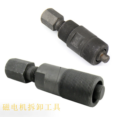 光阳摩托车维修工具gy650125