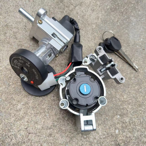 一马瑞鹊BWS路虎摩托车全车锁