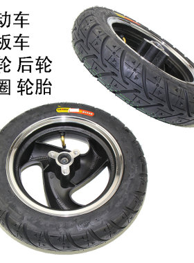 迅鹰尚领轮毂摩托车125改装后轮