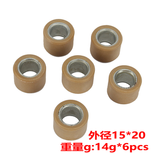 适用于红宝UY125大公主WH125佳颖裂行SF4离合珠普利珠20X15普利珠