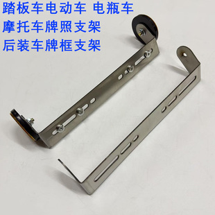 适用于裂行NX125维多利亚布雷斯ADV后牌照支架鸿150后车牌框尾架