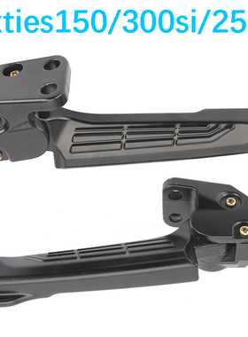 适用龙嘉维多利亚Sixties150/300si后脚蹬250si脚踏板后搁脚脚踩