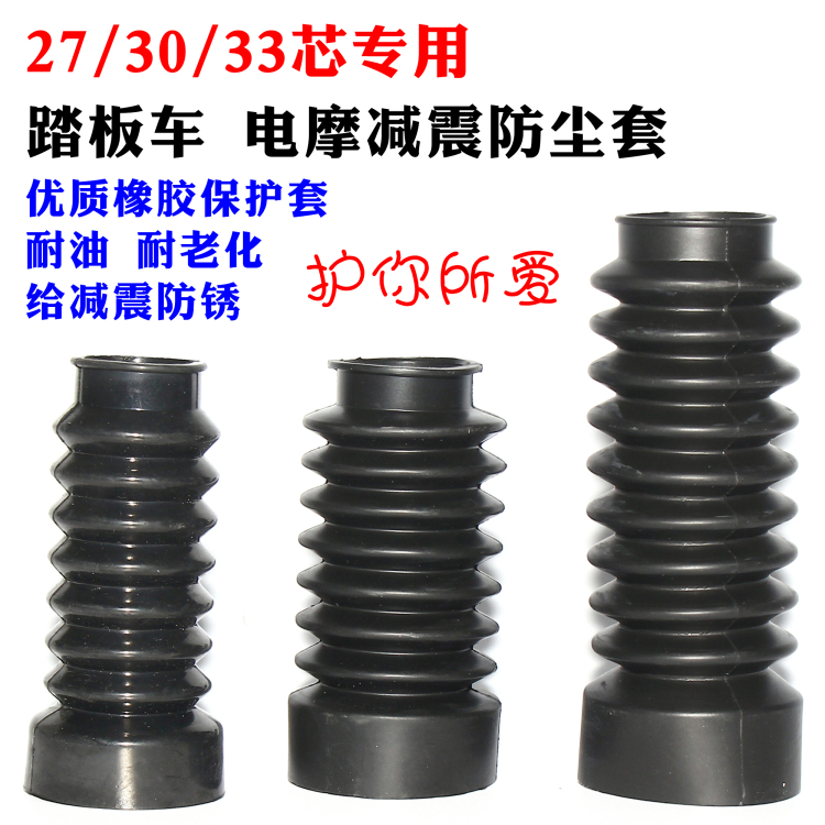 电动车小龟王福喜鬼火迅鹰前减震