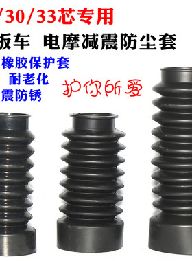 电动车小龟王福喜鬼火迅鹰前减震