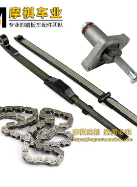 春风CH250大绵羊CF250调整器大沙CF150正时链条压条顶链器凸轮轴