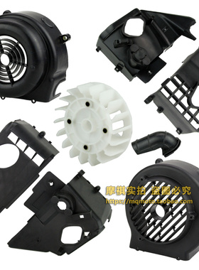 踏板车GY6 125 150风扇罩 50风叶 散热器罩 80cc气缸上下罩 AB罩