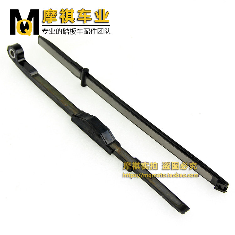 踏板车 助力豪迈 小帅哥 光阳踏板车GY6 50 80 125 150压条 导杆