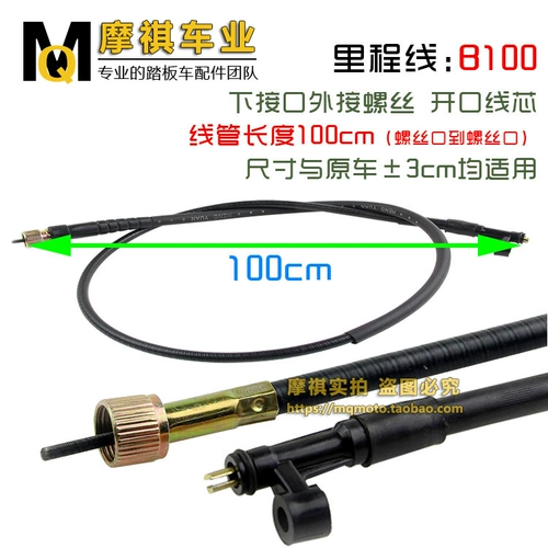 Применимо Qiaoge Little Turtle Xun Eagle Milepiles Footprint Car Oil Then Line Line Line Ghost CD -Rom Код моторного кода
