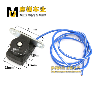 助力车发动机触发器gy6磁电机