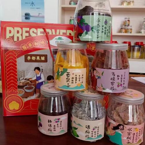 李都永泰李干果干话梅罐装蜜饯