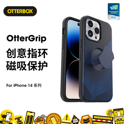 美国OtterBox适用苹果iPhone 14 Pro Max Grip手机壳磁吸Magsafe防摔抗震手机
