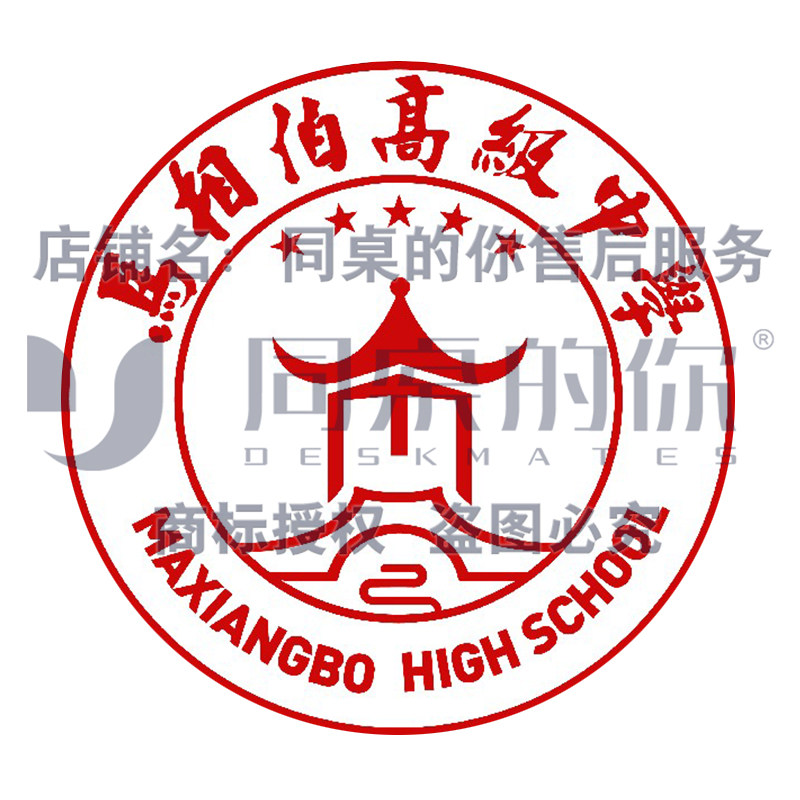 同桌的你校服 【马相伯高级中学】21款冬季校服运动装男生女生