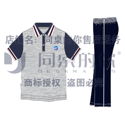 江阴市长山中学夏季校服