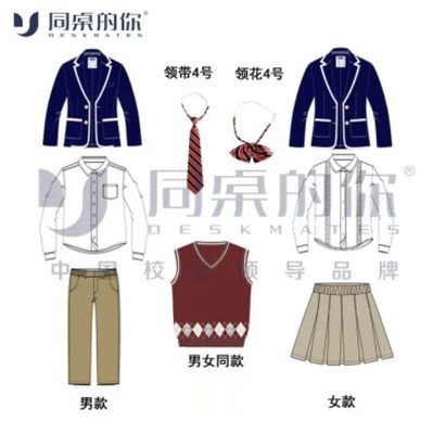 常州市龙城小学春秋季正装校服
