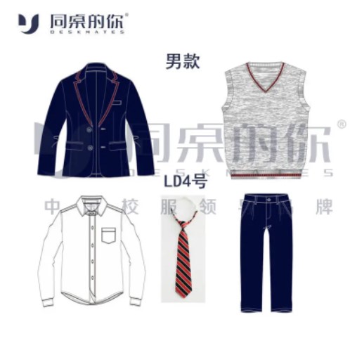 同桌的你校服【江阴市第一初级中学】男生女生春秋季正装校服