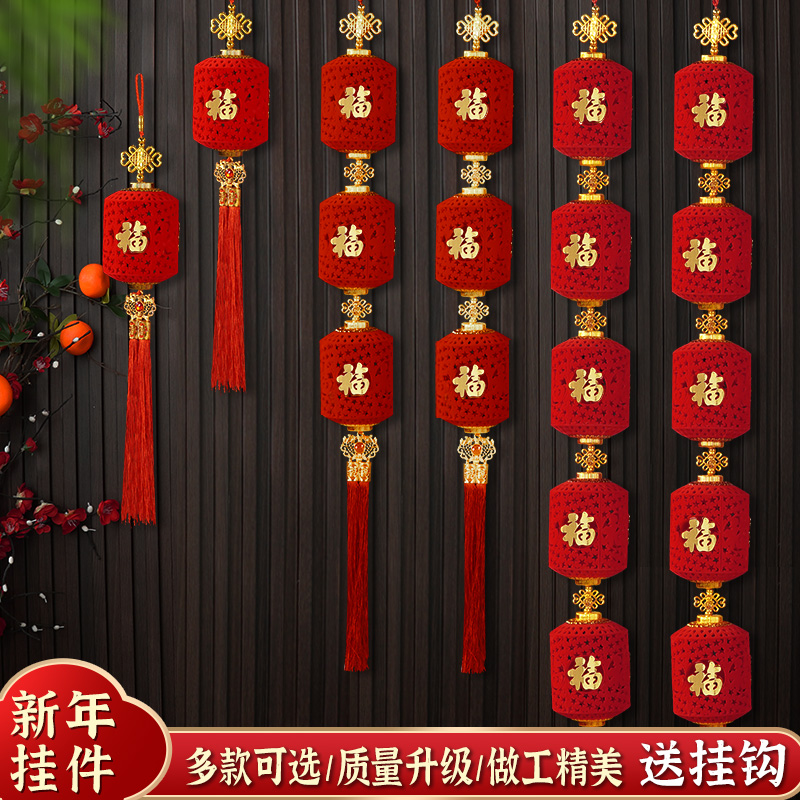 红灯笼2025新款挂饰新年马年过年装饰大门入户玄关户外小挂件用品