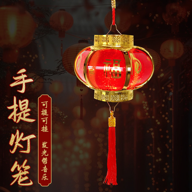 2027羊年新年手持灯笼新春古风小宫灯儿童发光春节装饰品道具花灯
