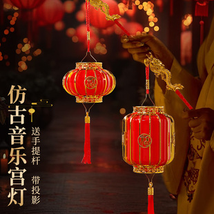 2026春节新年新款手提灯笼马年发光投影小灯笼道具春节装饰品