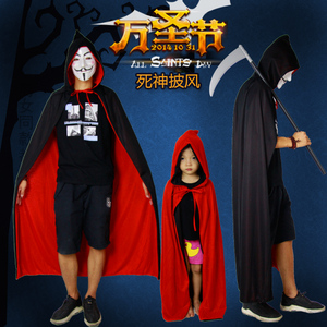 万圣节用品化妆舞会演出服装红黑死神披风儿童斗篷成人魔术师衣饰