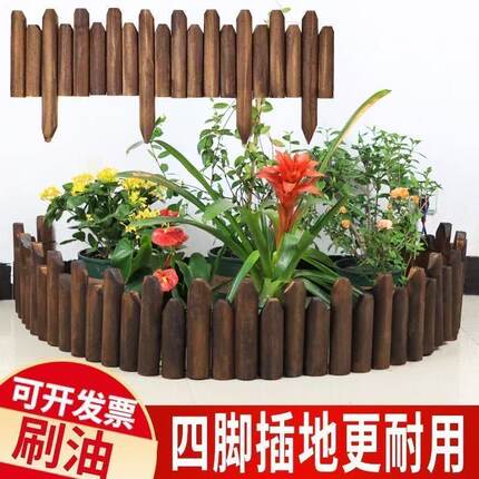 碳化防腐木栅栏别墅围栏庭院装饰阳台花园插地篱笆菜园实木桩护栏