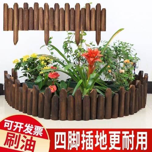 庭院篱笆菜园围栏室外防腐木栅栏
