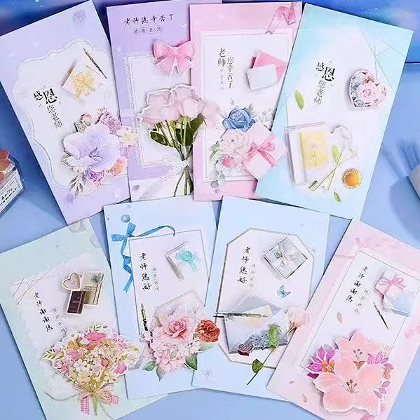 8张立体鲜花送老师教师节贺卡创意对折祝福节日感谢小卡片带信封