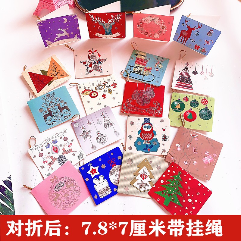 韩国创意圣诞节贺卡儿童可爱卡通迷你心愿祝福感谢鲜花店小卡片