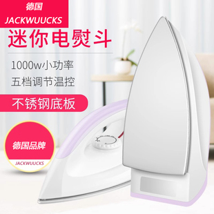 干烫电熨斗不加水熨斗烫钻烫画DIY手工熨 德国JACKWUUCKS家用老式