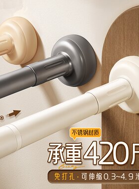 日本免打孔伸缩杆承重衣柜晾衣杆