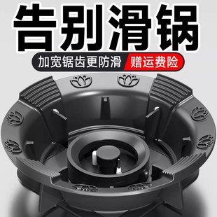 德国JACKWUUCKS特厚铸铁煤气灶防风罩防滑支架托燃气灶通用型聚火