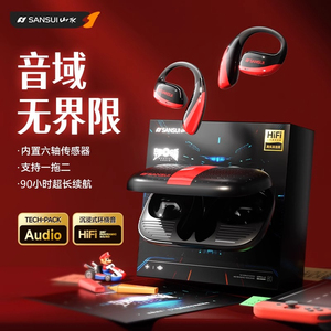 山水T19无线蓝牙耳机气骨传导降噪挂耳式运动跑步专用防水小云盒