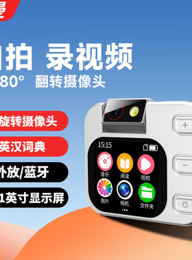 纽曼B13可拍照相机mp3随身听高中学生版mp4播放器听歌英语听力宝