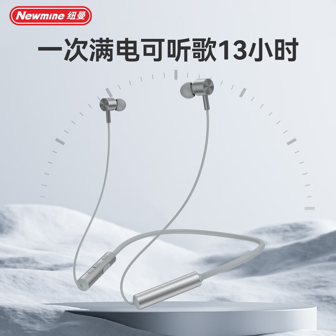 纽曼H51挂脖蓝牙耳机ENC降噪