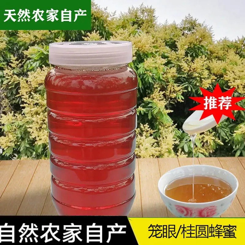 荔枝龙眼农家土蜂蜜纯正天然无添加蜂蜜农家自养自产自