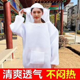 蜂衣防蜂服太空帽透气拉链防蜂衣全套蜜蜂衣服加厚养蜂防蛰活动帽
