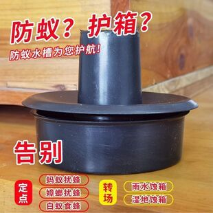 新款加高蜜蜂箱脚防蚂蚁水槽四脚神器支架养蜜蜂用具全套驱赶白蚁