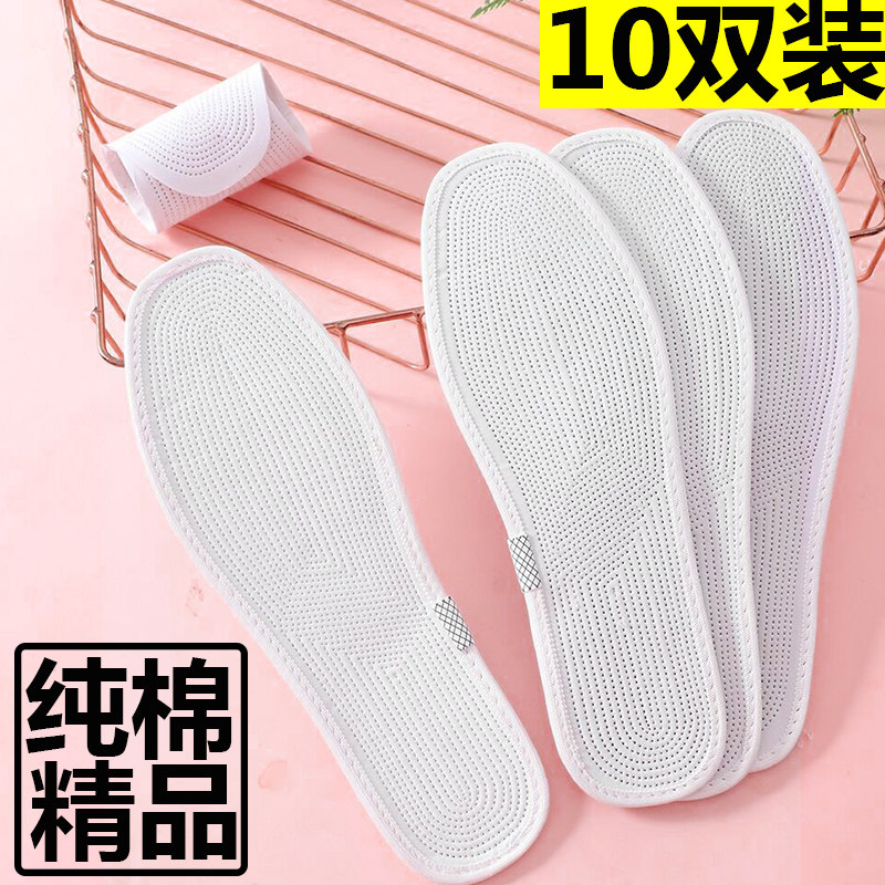 加厚千层棉布鞋垫透气吸汗防臭男女手工纯棉减震运动鞋夏季柔软薄