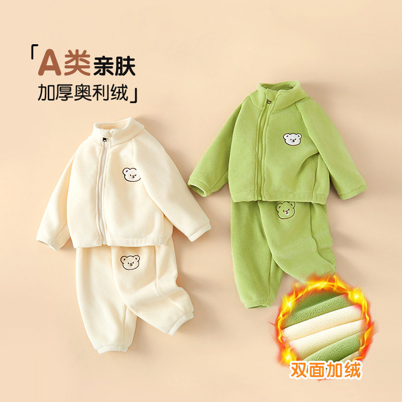 儿童摇粒绒套装宝宝春秋衣服男童外套保暖裤子女童上衣两件套春装