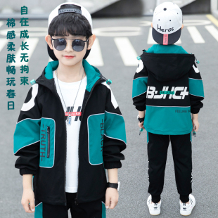 帅气运动派克服男孩潮酷时髦春装 外套大童男装 男童春秋季 儿童套装