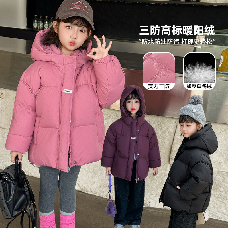 女童羽绒服秋冬2026新款女孩洋气鸭绒冬装羽绒衣儿童加厚保暖外套