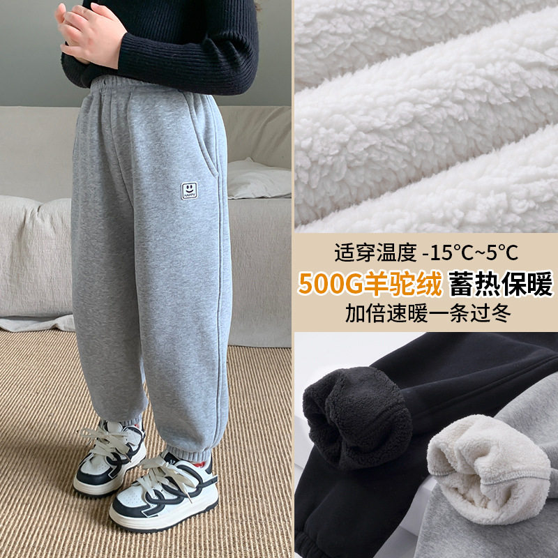 女童秋冬装裤子2026新款儿童运动时尚卫裤修身休闲束脚校服长裤潮