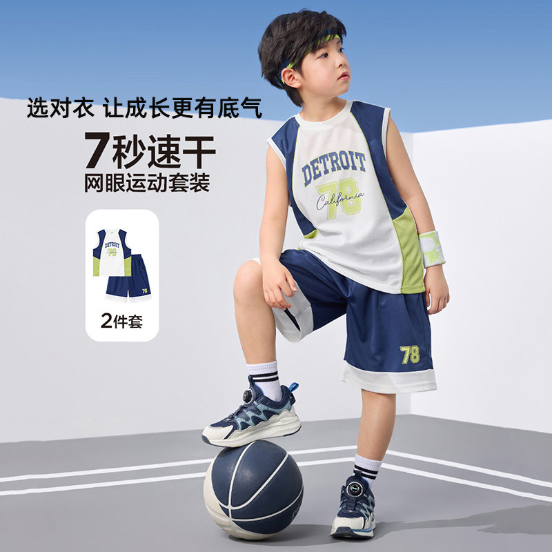 童装男童篮球服夏季凉感速干儿童背心套装学院风运动2026新款夏装