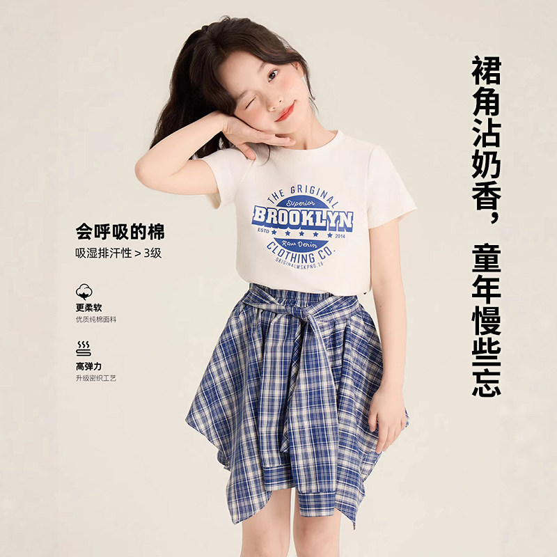 女童夏季薄款透气短袖T恤套装2026儿童洋气夏装格子半身裙两件套9